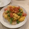 中華料理 歓 - トマトと海老に枝豆の玉子炒め