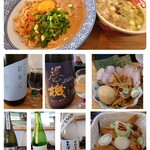 中華そば専門 とんちぼ - 