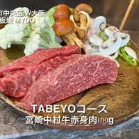 鉄板焼 MYDO - 