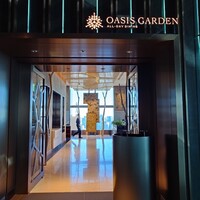 オールデイダイニング オアシスガーデン - 