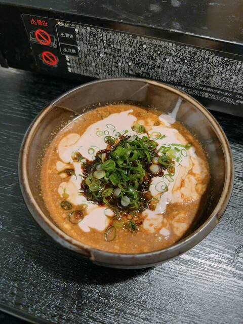 Fugu Senmon Ten Teppou photo 2