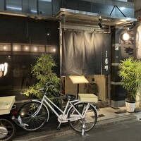 新宿 うなぎ菊川 - 店構え