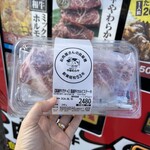 お肉のスーパーやまむらや - 