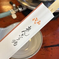 いせ源 - 