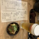 立ち飲み やみー - 