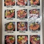 鬼平せんぎょてん - メニュー（特上海鮮ちらし）