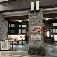 札幌かに本家 名古屋駅前店 - 