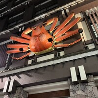 札幌かに本家 名古屋駅前店 - 