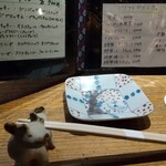 くちばしモダン - 