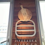 JIYUGAOKA BURGER - 