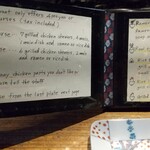 くちばしモダン - 