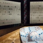 くちばしモダン - 