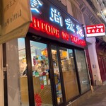 Autour du Yangtse  - 