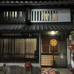 Fujimura - 