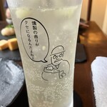 燻製イナダ商店 - 燻製ハイボール