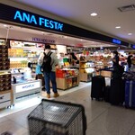 ANA FESTA - 