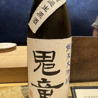 京都和久傳 - 