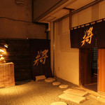 Sashimi Izakaya Shou - 和風の庭と石畳がオシャレなお店。のれんの奥には癒しの空間が