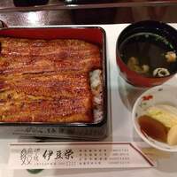 鰻割烹 伊豆栄 梅川亭 - 