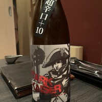 銀座方舟 大吟醸いろり店 - 