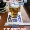サッポロビール園のビヤガーデン
