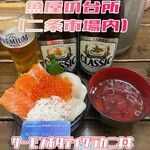 海鮮処 魚屋の台所 - 