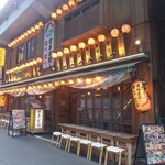 日本食市 - 