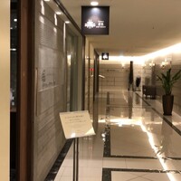 カントニーズ 燕 - 