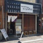 鴨出汁中華蕎麦 麺屋yoshiki - 