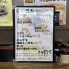 ラーメン豚の助 - メニュー