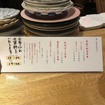 日本料理 美松 - 