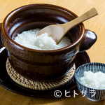 Nishimuraya Waraku - 釜で炊いたふっくらご飯『紫香楽釜御飯』
