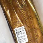 どんだけ自己中 - 