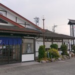 Sagami - 