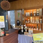 蔵元豊祝 - 店内
購入もできるようです