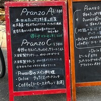 イル・クアドリフォーリオ - 