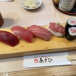 Sushi Yuukan - 