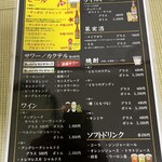 凪 - ドリンクメニュー