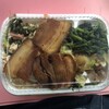 みどり屋甚八 - 弁当450円