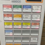 バランス食堂 イコット - 券売機(2023.12.28)