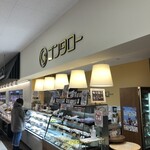 お菓子のゴンタロー - 