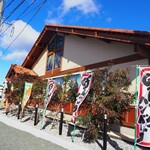 さわやか 湖西浜名湖店 - 