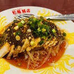 和福飯店 - 