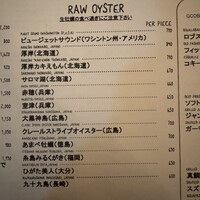 グランド・セントラル・オイスターバー&レストラン 品川店 - 