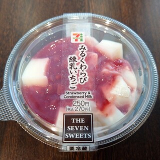 セブンイレブン_1