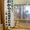 金熊温泉 明日香荘 - 
