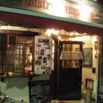 Bistro Campagne - 