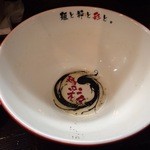 麺屋彩々 - 底にも彩々