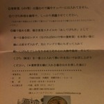 嶺吉食堂 - 持ち帰りてびち汁の美味しい食べ方