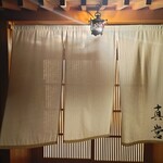 日本料理 真営 - 